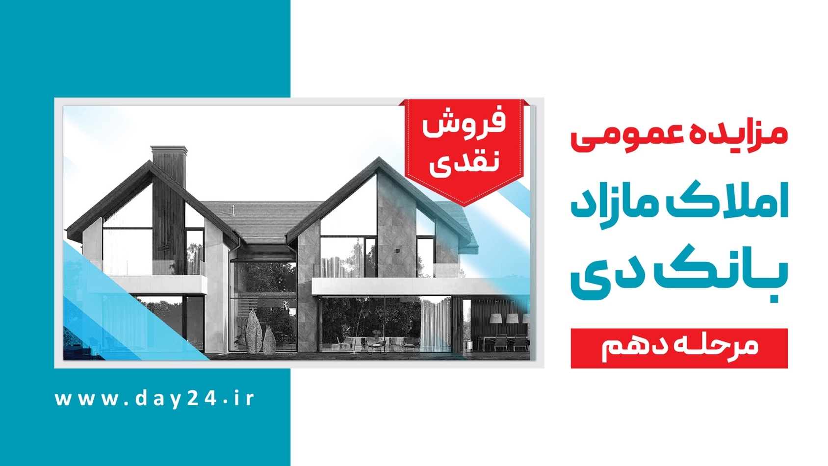 Wp Header Logo 3239.png