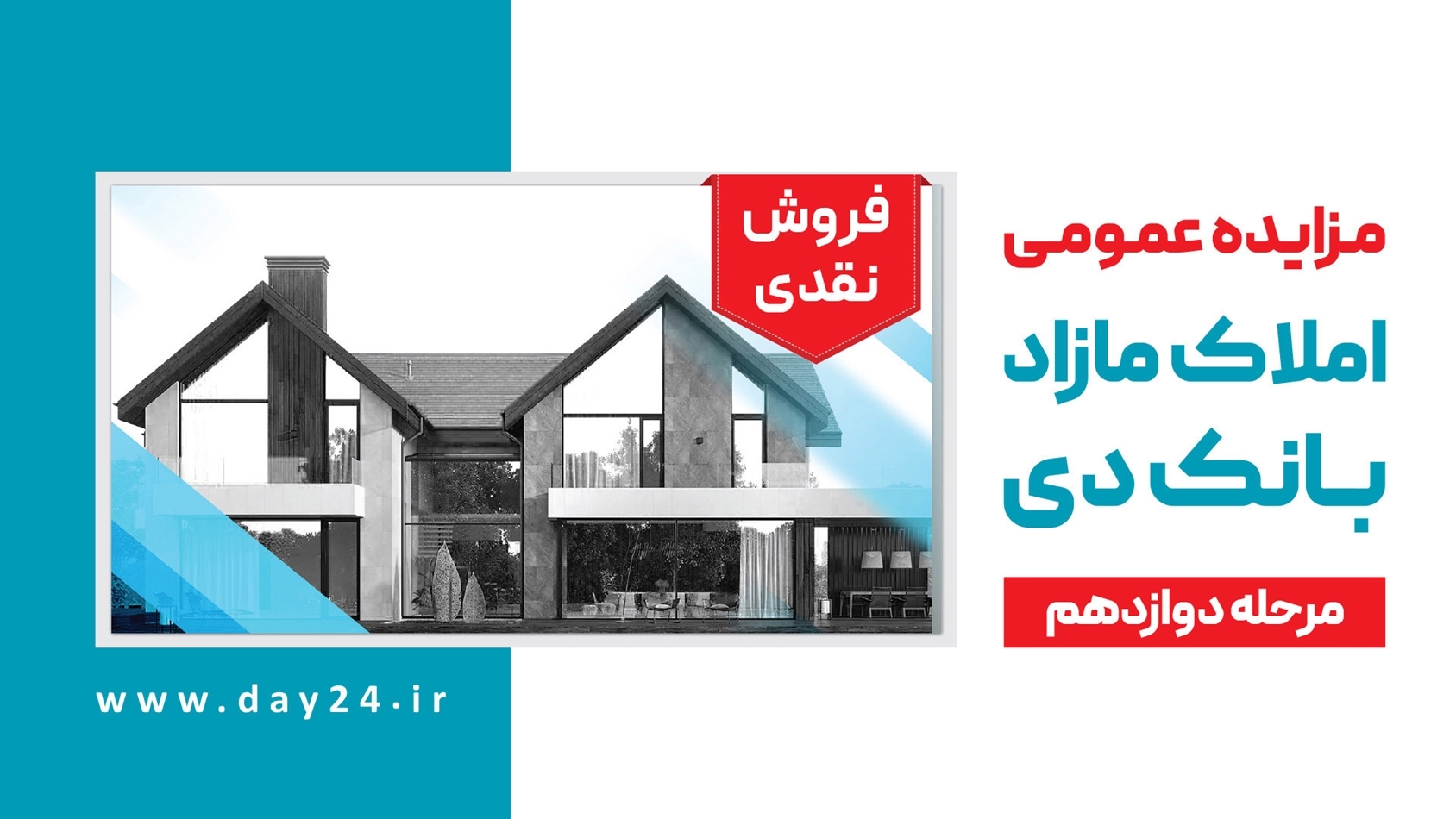 Wp Header Logo 1547.png