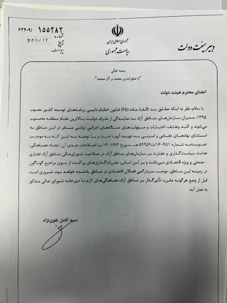 Wp Header Logo 165.png