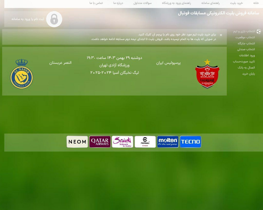 Wp Header Logo 1489.png