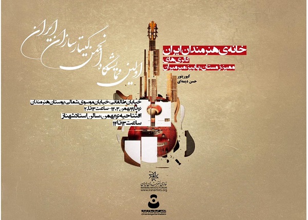 Wp Header Logo 299.png