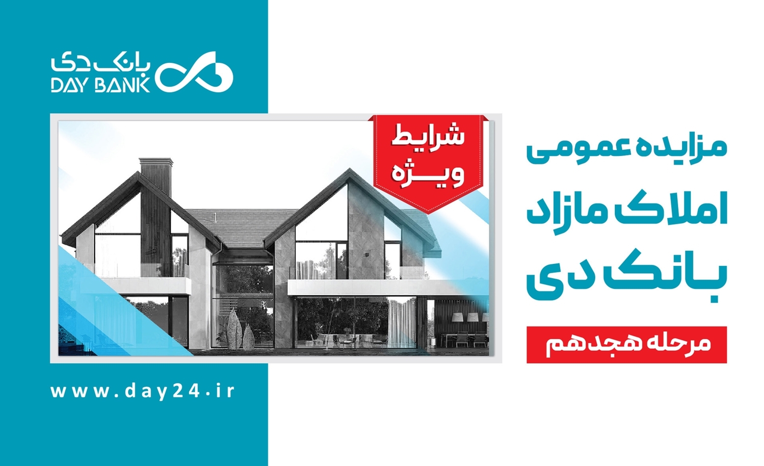 Wp Header Logo 436.png