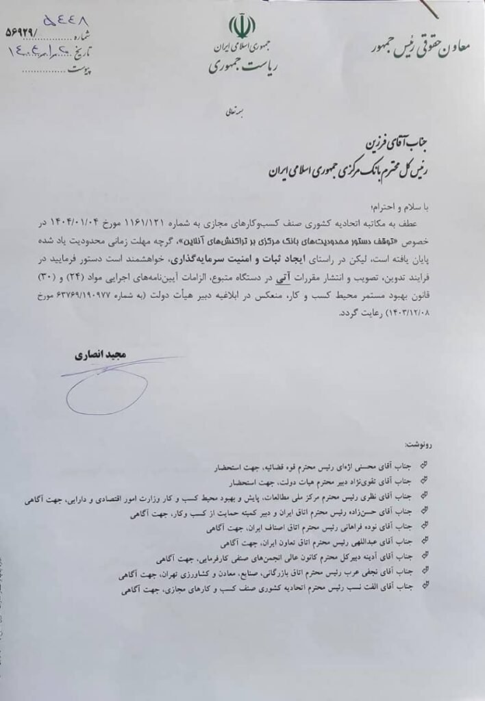 Wp Header Logo 932.png