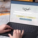 افزون بر ۶۸ هزار مجوز کسب و کار در خراسان شمالی صادر شد