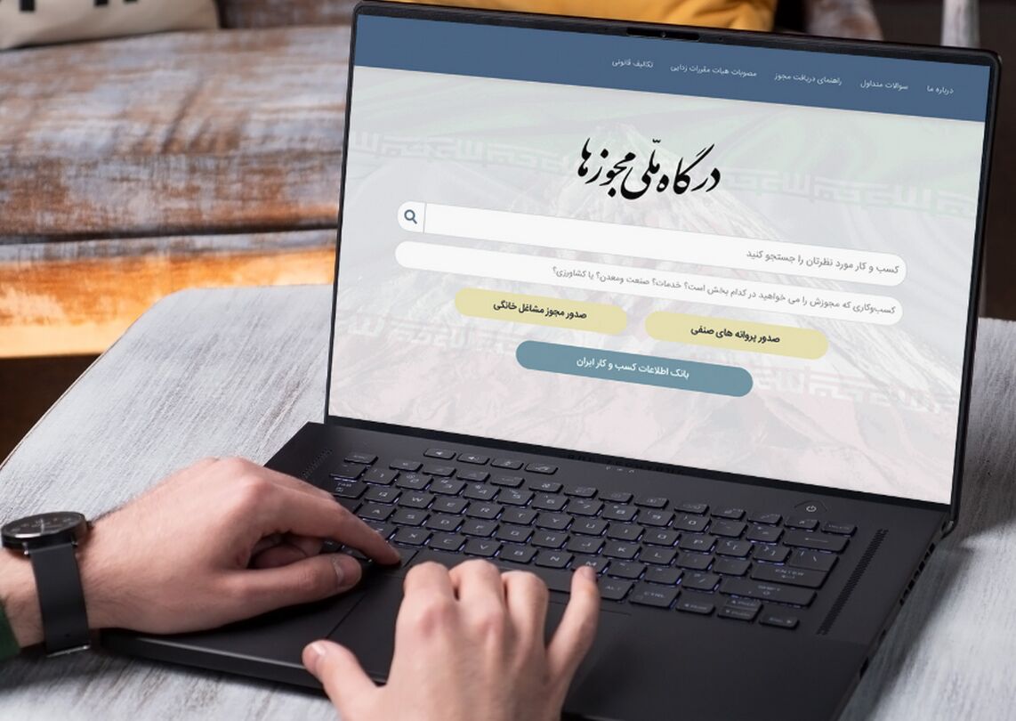 Wp Header Logo 1138.png