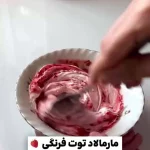 ۴ طعم جار کیک پرطرفدار و خوشمزه + فیلم