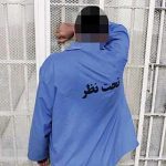 شوهر سابق برای انتقام مرد 83 ساله را کشت