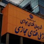 تحریف نام «خلیج فارس» توسط گوگل پیگیری حقوقی می‌شود