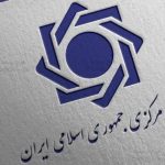 امکان رفع تعهد صادراتی صادرکنندگان با بازگشت عین ارز