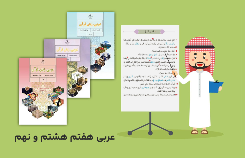 Wp Header Logo 2081.png