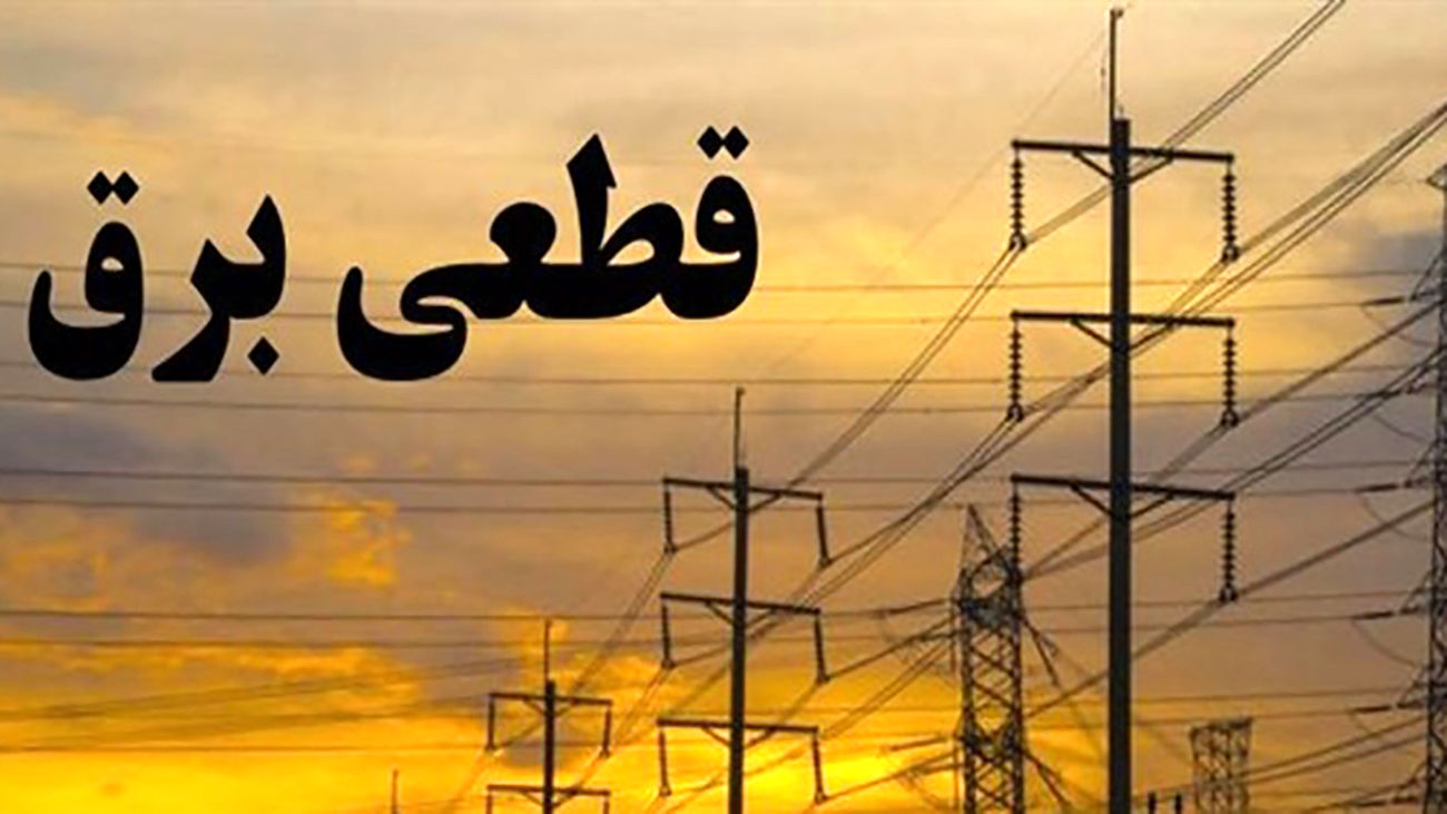 Wp Header Logo 2224.png