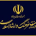 معاون وزیر فرهنگ از شکایت خود علیه یک خبرنگار موسیقی گذشت