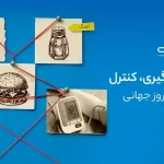 کمپین آگاهی‌بخشی دیجی‌کالا مهر و دکتر عبیدی برای پیشگیری از فشار خون بالا