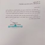 شرکت‌های سایپا و ایران خودرو از هر نوع واگذاری و تغییر و تحول در سهام منع شدند