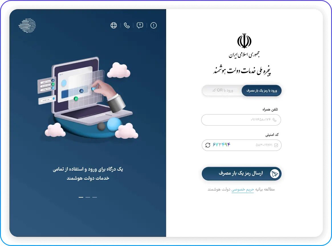Wp Header Logo 777.png