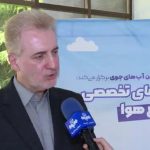 بارورسازی ابرها، ۲۰ درصد بارش مناطقی از ایران را بیشتر کرد