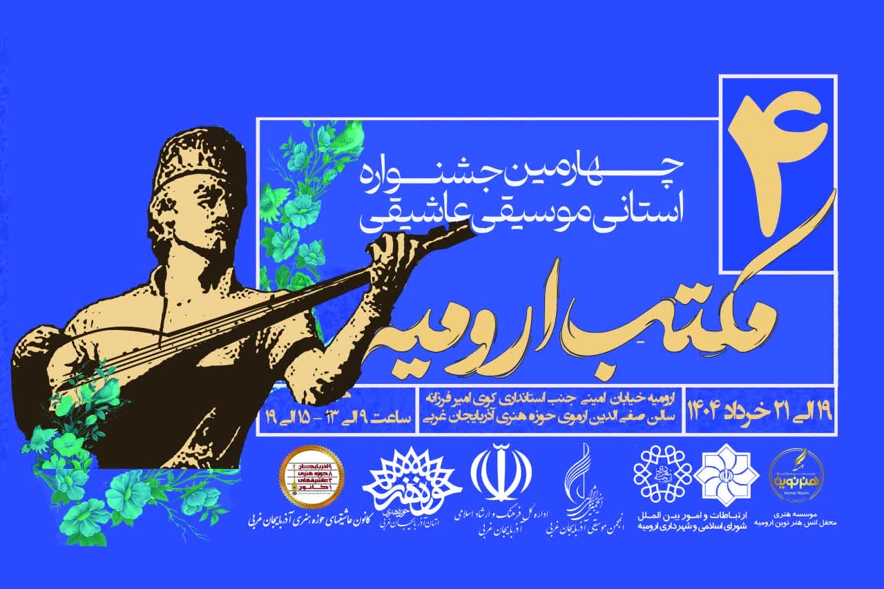 Wp Header Logo 933.png