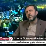 غریب آبادی: هنوز اطلاع رسمی درباره فعال شدن مکانیسم ماشه از سوی کشورهای اروپایی واصل نشده است