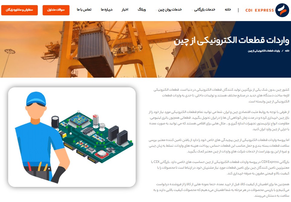 Wp Header Logo 1258.png