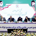 "فخاس"  برنده رقابت میان فولادسازان