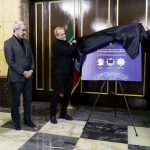 رونمایی از پروژه ملی هوشمندسازی مناطق آزاد با حضور رئیس‌جمهور