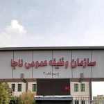 مشمولان فاقد معافیت تحصیلی امکان خروج از کشور و شرکت در مراسم اربعین را ندارند