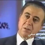 5 فیلم دیدنی از پرواز بشقاب پرنده در آسمان تهران  / از مکالمات خلبانان F-4 با برج مراقبت مهرآباد تا بی نظیرترین لحظات دلهره آور