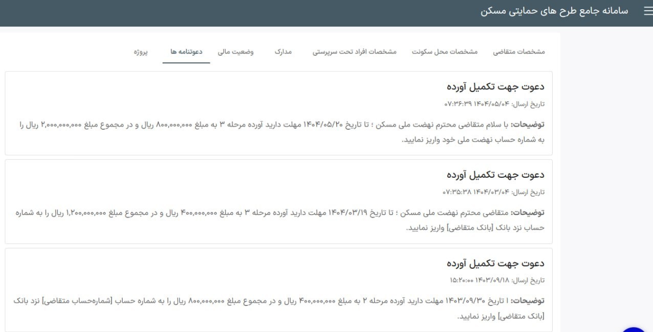 Wp Header Logo 2686.png