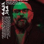 اعلام برنامه‌های «خیمه هنر» در شب دهم