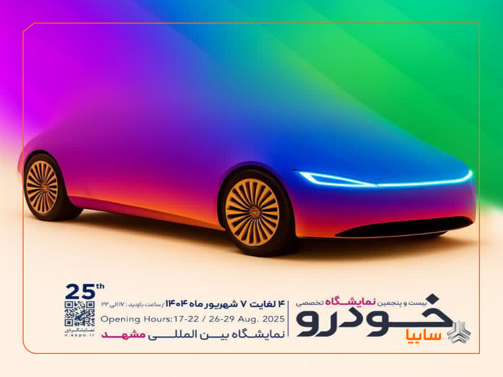 Wp Header Logo 2325.png