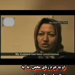 بازخوانی پرونده جنجالی سکینه محمدی آشتیانی / از تماس مرموز تا قتل همسر با فریب دوست پسرش