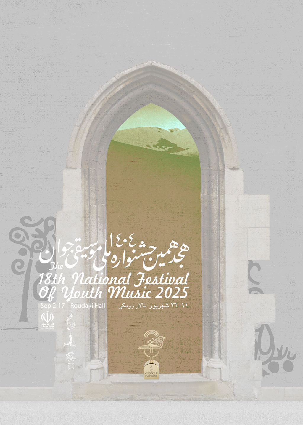 Wp Header Logo 2563.png