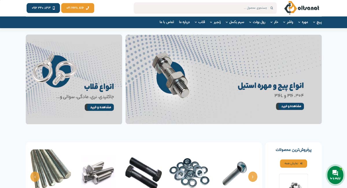Wp Header Logo 2860.png