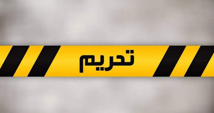Wp Header Logo 66.png