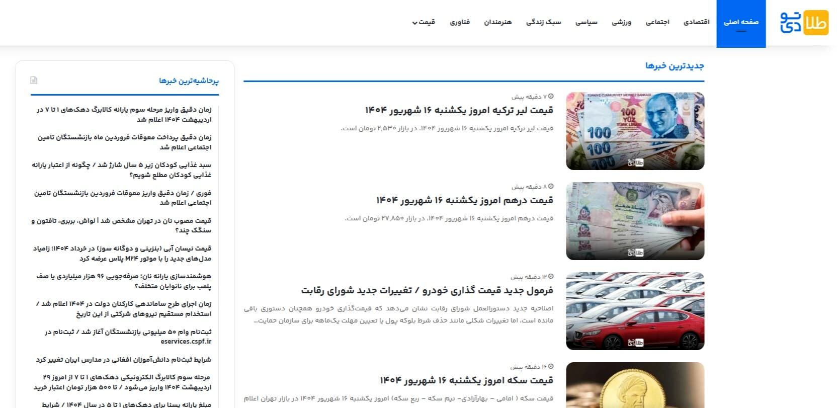 Wp Header Logo 717.png