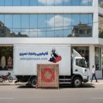 بهترین قالیشویی در تهران کجاست؟