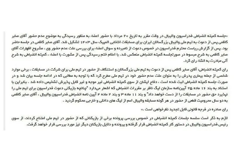 Wp Header Logo 1357.png