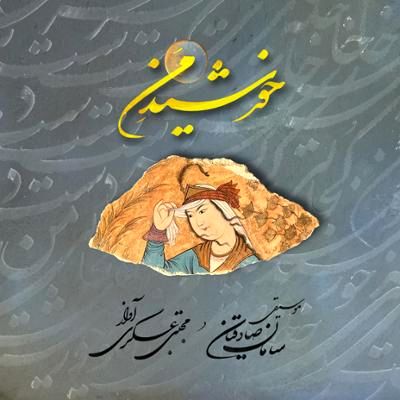 Wp Header Logo 1451.png