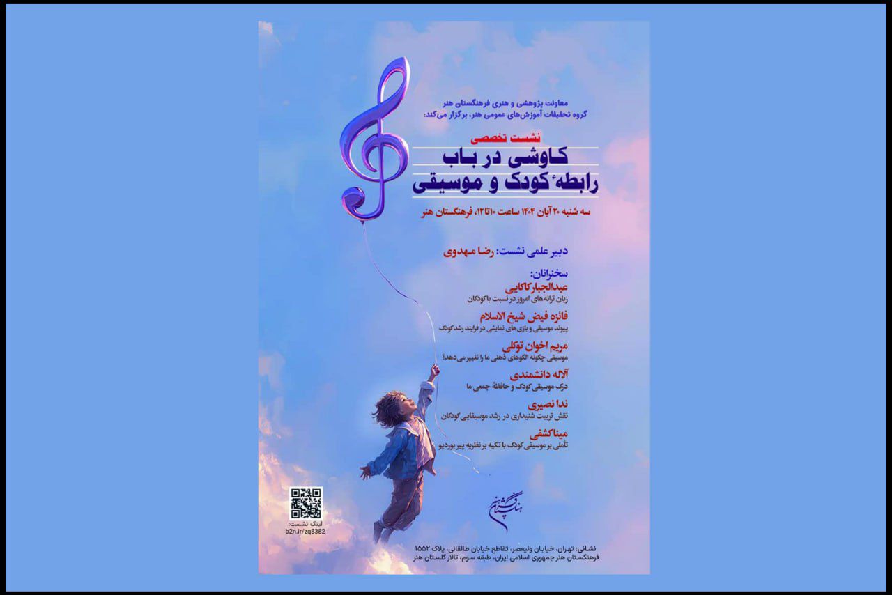 Wp Header Logo 1114.png