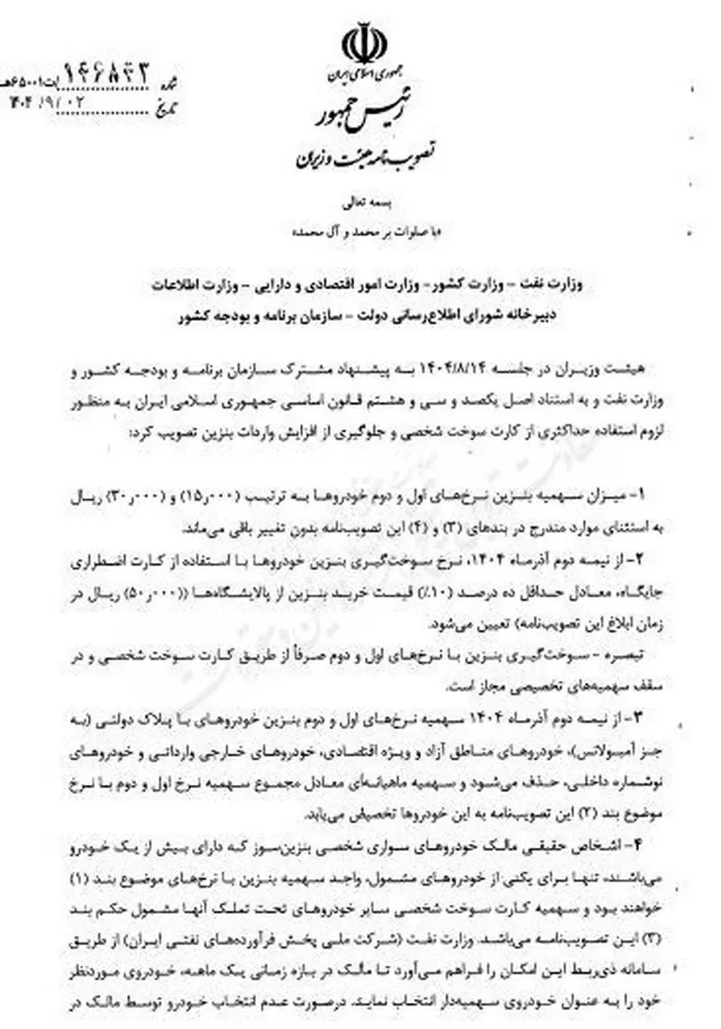 Wp Header Logo 2738.png