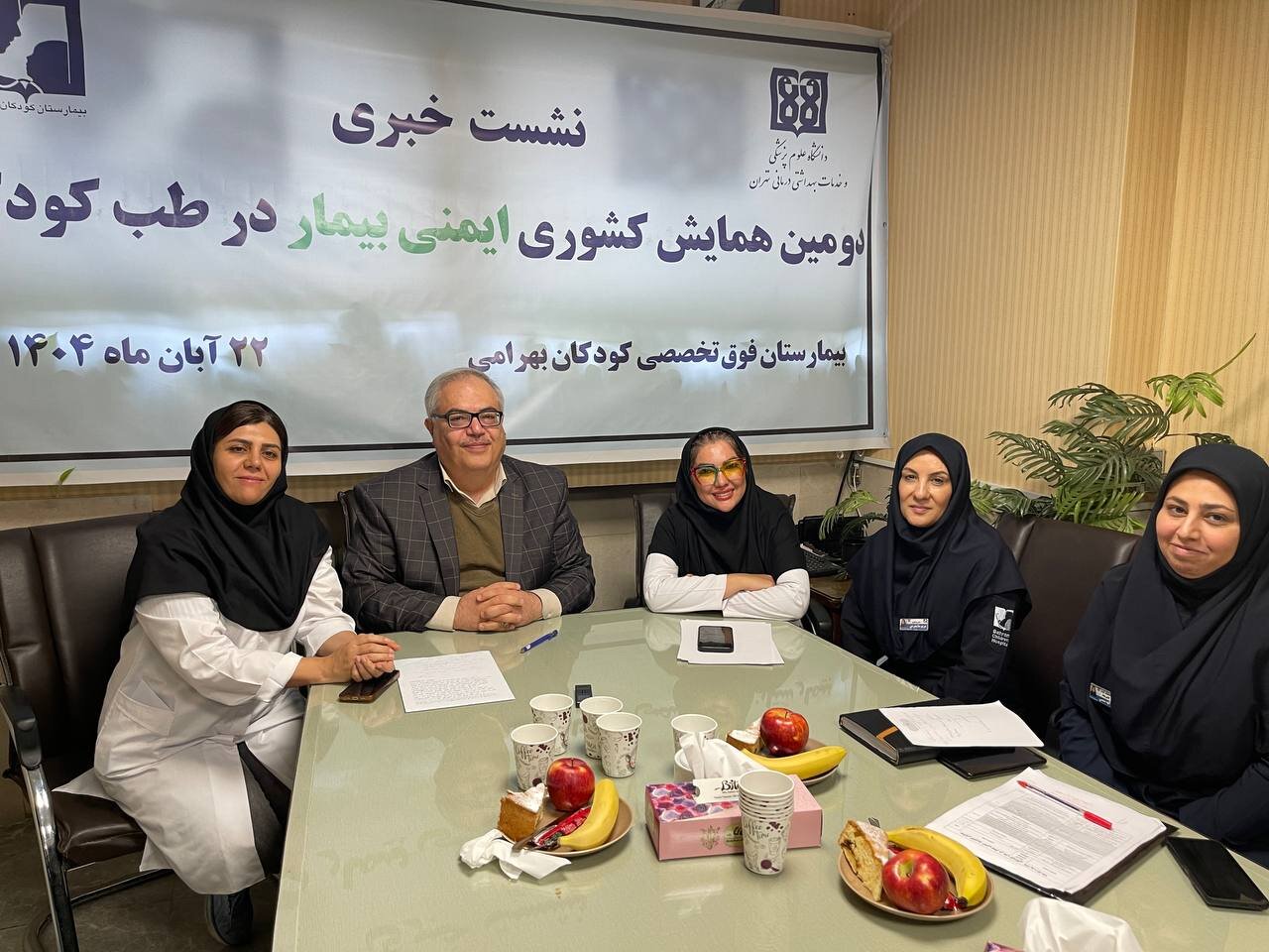 Wp Header Logo 535.png