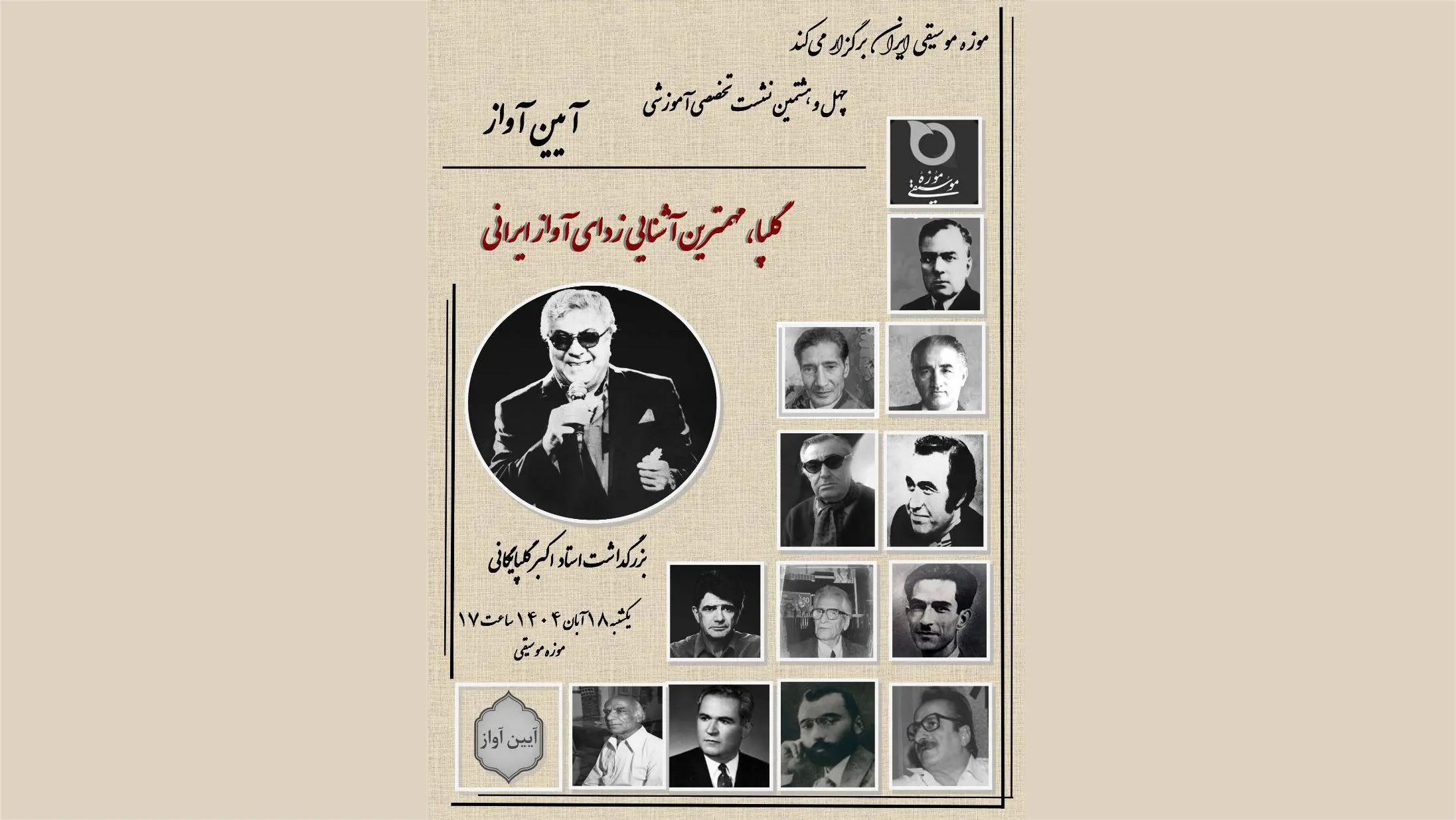 Wp Header Logo 596.png