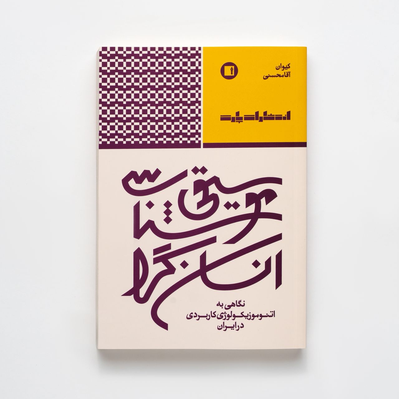 Wp Header Logo 600.png