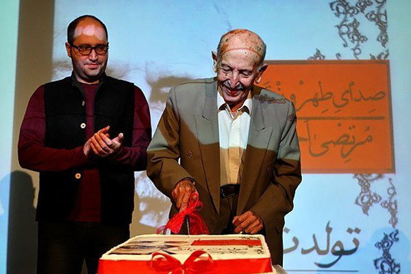 Wp Header Logo 97.png