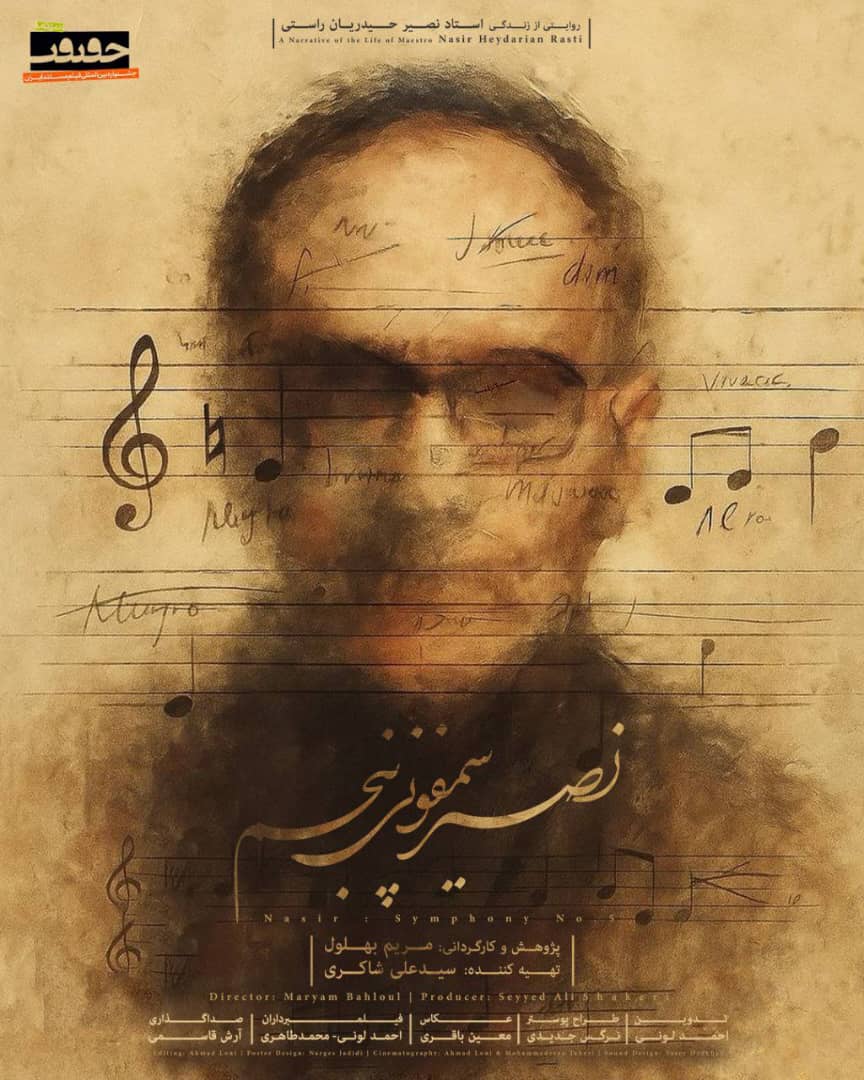 Wp Header Logo 1117.png