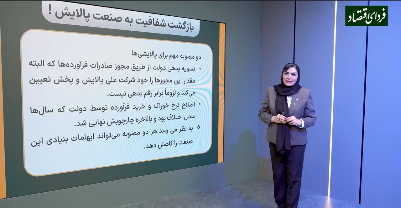 Wp Header Logo 1134.png