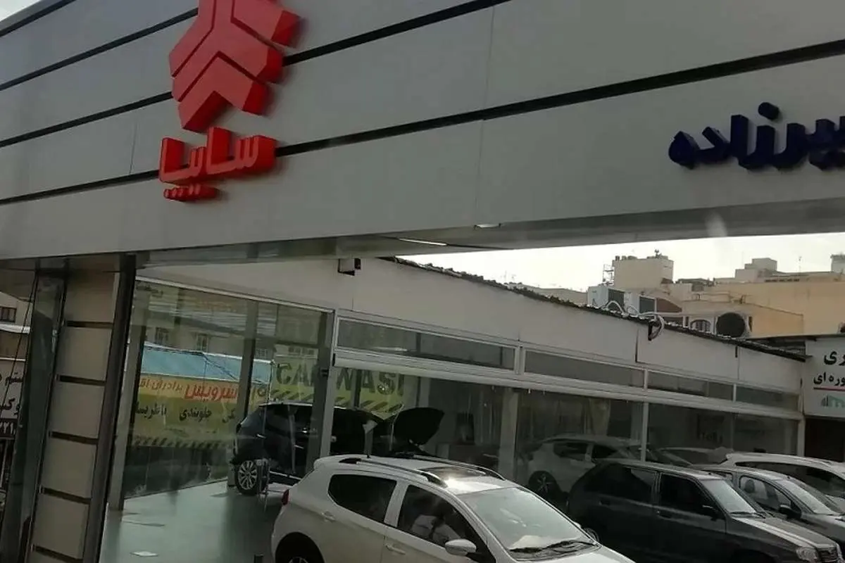 Wp Header Logo 1139.png