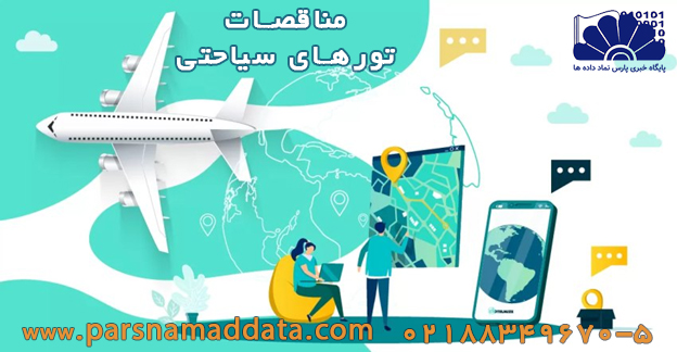 Wp Header Logo 1447.png