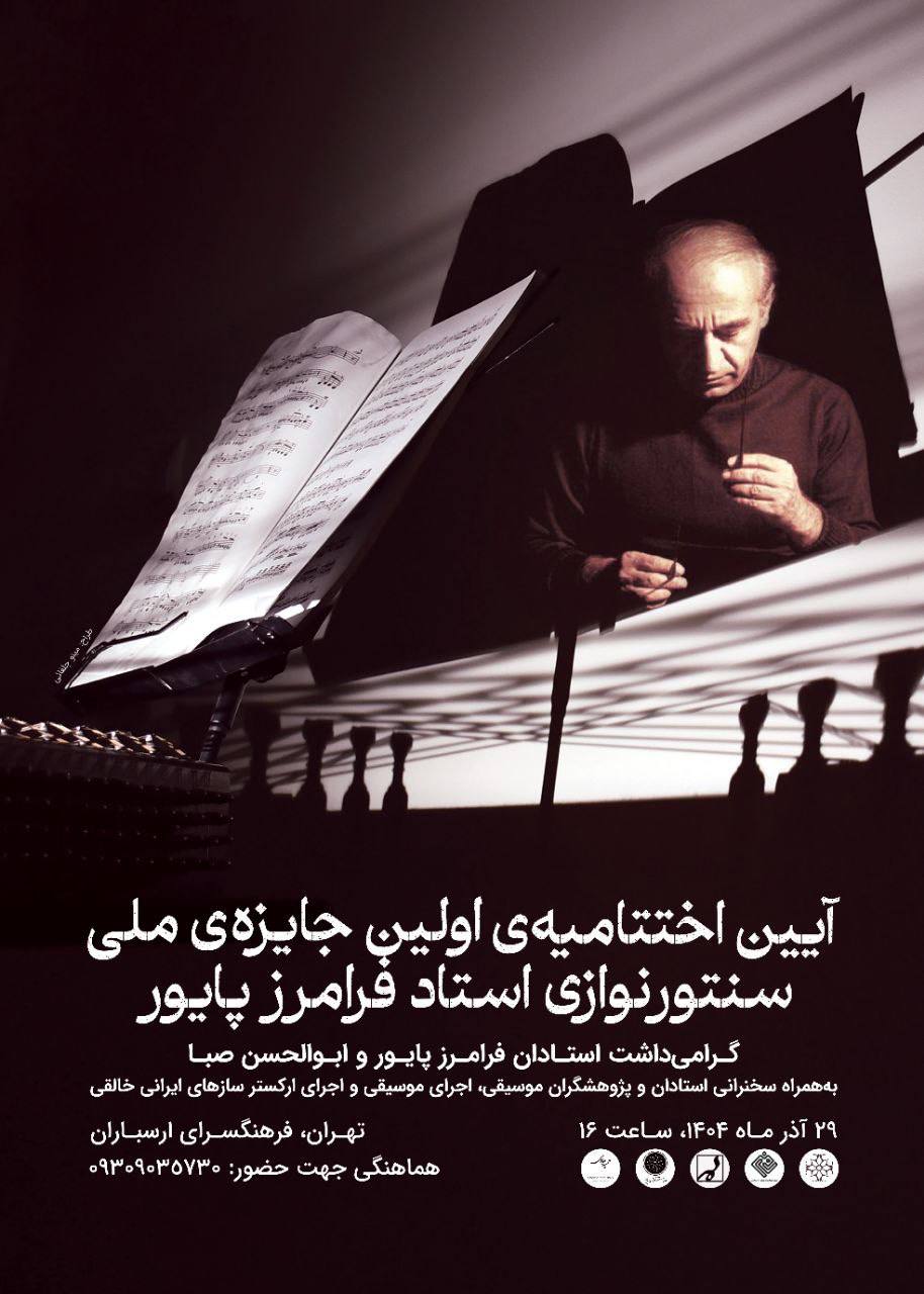 Wp Header Logo 1598.png