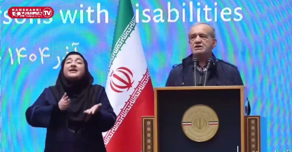 Wp Header Logo 196.png